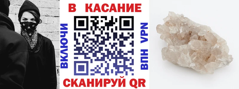 Продажа наркотиков Власиха Амфетамин  МЕФ  ГАШИШ  Каннабис  Кокаин  Альфа ПВП 