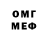 Меф 4 MMC Cole Spruose