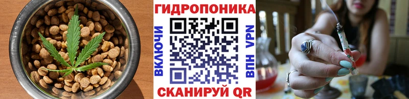 Печенье с ТГК конопля Власиха