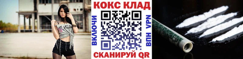 COCAIN Columbia  цены наркотик  Власиха 