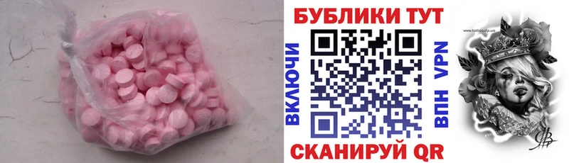 hydra рабочий сайт  Власиха  Ecstasy VHQ 