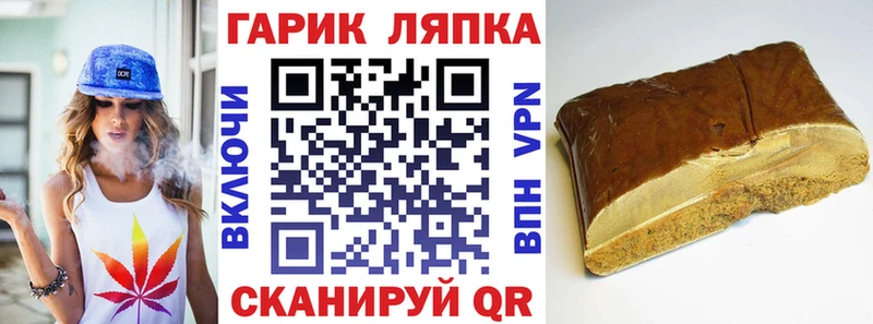 как найти закладки  Власиха  Гашиш хэш 