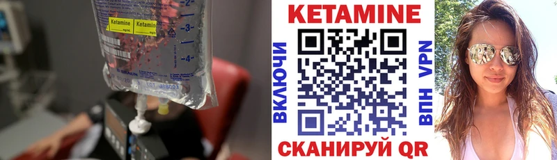 Кетамин VHQ  kraken ссылки  Власиха 