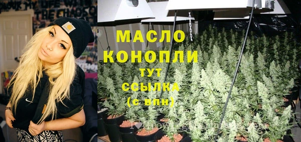 мескалин Горняк