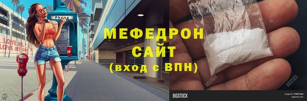 мяу мяу мука Горнозаводск