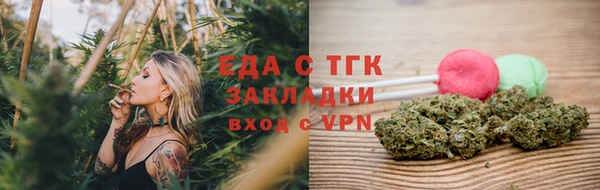 крисы Горно-Алтайск