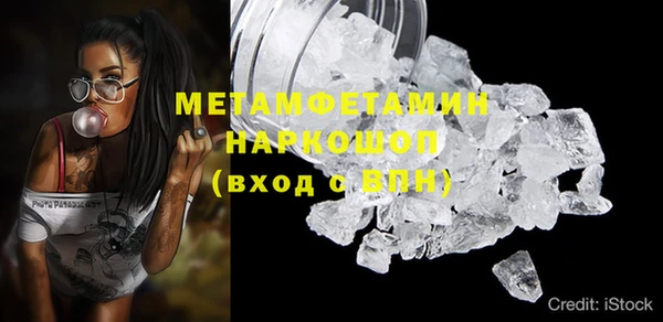мескалин Горняк