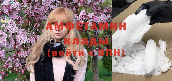 крисы Горно-Алтайск