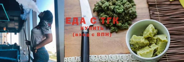 мескалин Горняк