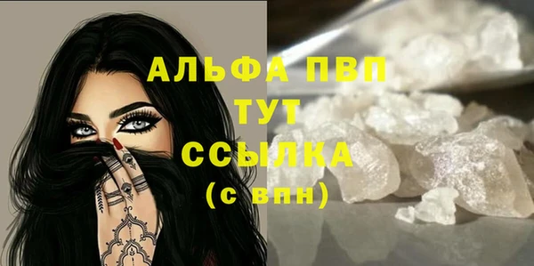 мяу мяу мука Горнозаводск
