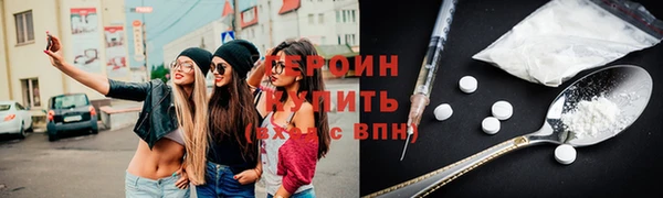крисы Горно-Алтайск