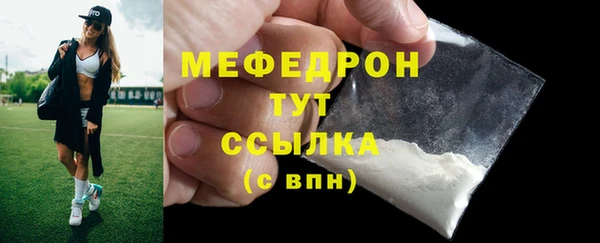 крисы Горно-Алтайск