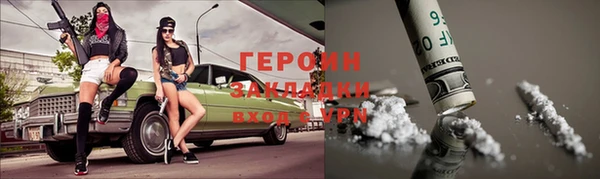 мяу мяу мука Горнозаводск