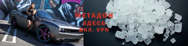 трава Янаул