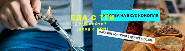 мяу мяу мука Горнозаводск