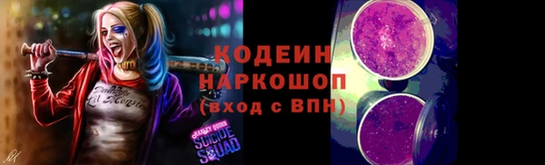 мяу мяу мука Горнозаводск