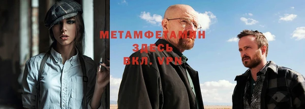 мяу мяу мука Горнозаводск