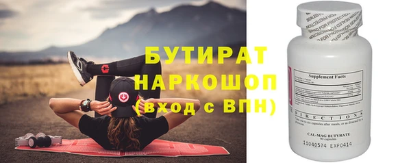 крисы Горно-Алтайск