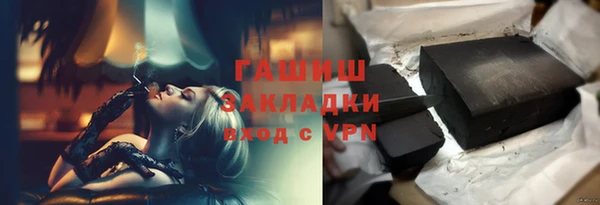 мяу мяу мука Горнозаводск