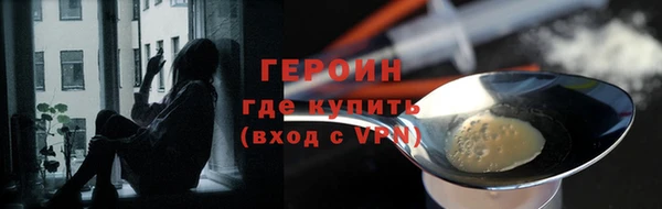 крисы Горно-Алтайск