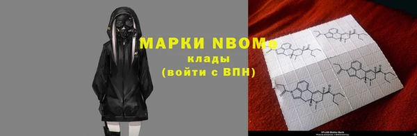 мескалин Горняк