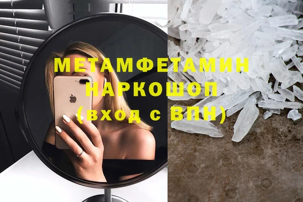 мяу мяу мука Горнозаводск