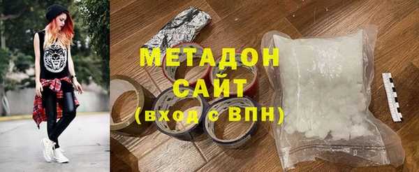мяу мяу мука Горнозаводск