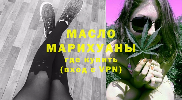 мескалин Горняк