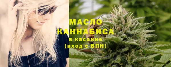 мяу мяу мука Горнозаводск