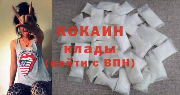 мескалин Горняк