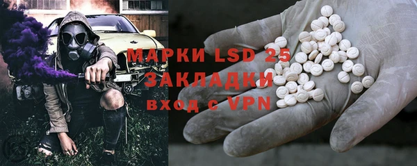 мескалин Горняк