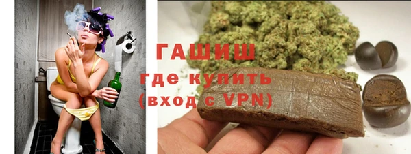 мескалин Горняк
