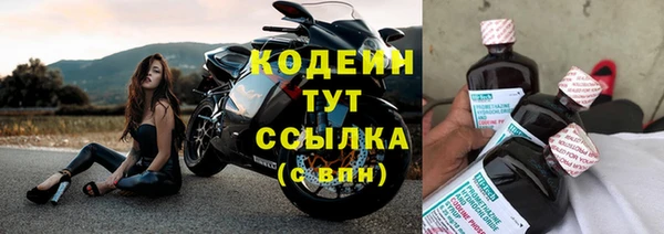 мяу мяу мука Горнозаводск
