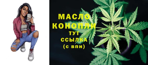 мескалин Горняк