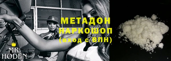 крисы Горно-Алтайск
