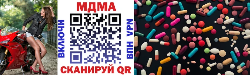 MDMA crystal  Власиха 