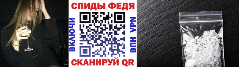 продажа наркотиков  Власиха  Метамфетамин пудра 