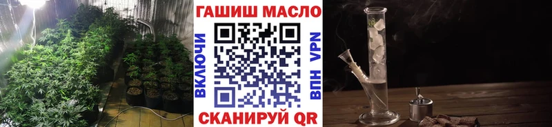 ТГК THC oil  Власиха 