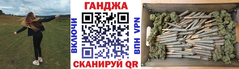 Бошки Шишки семена  сайты даркнета Telegram  Власиха 